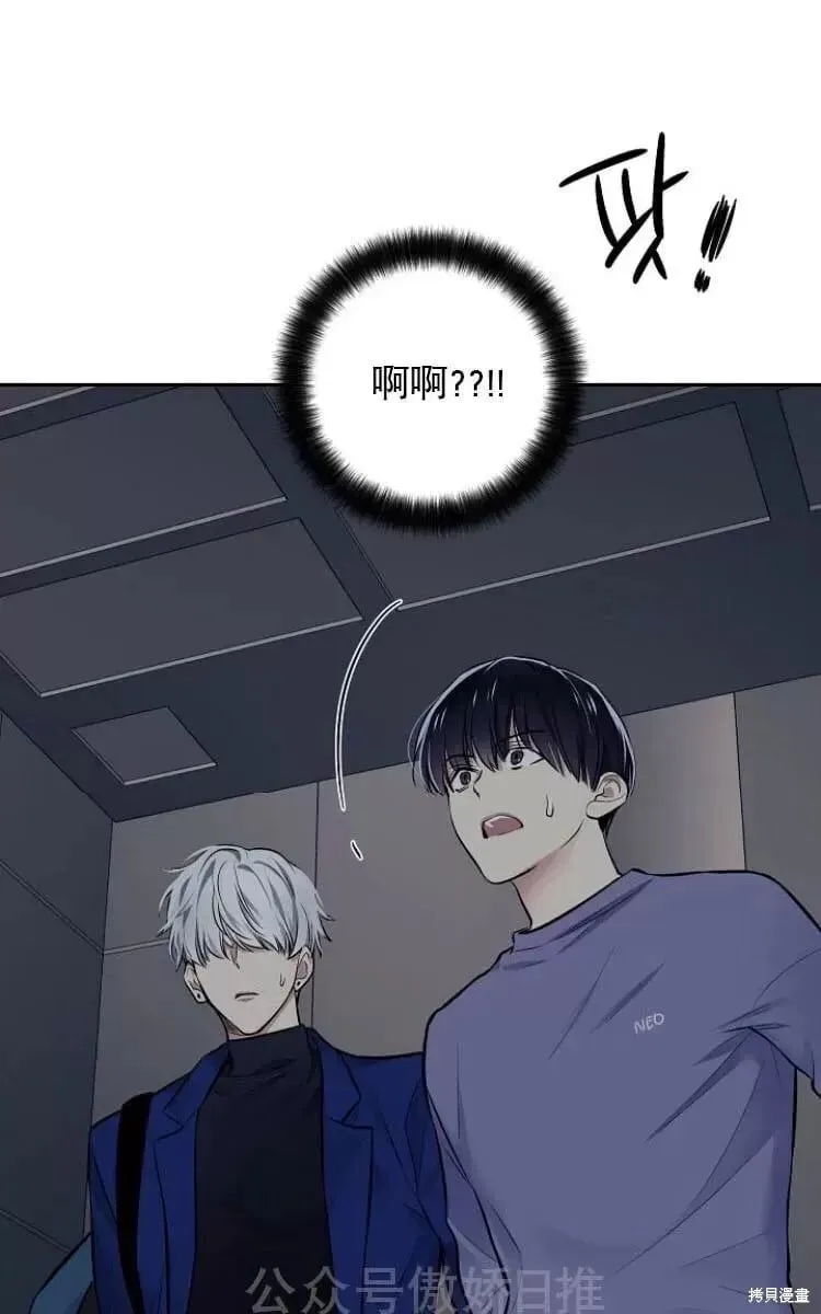 第9话 第75页