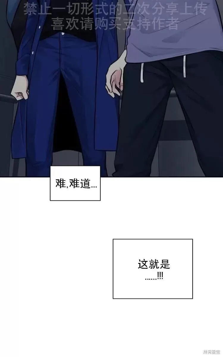 第9话 第76页