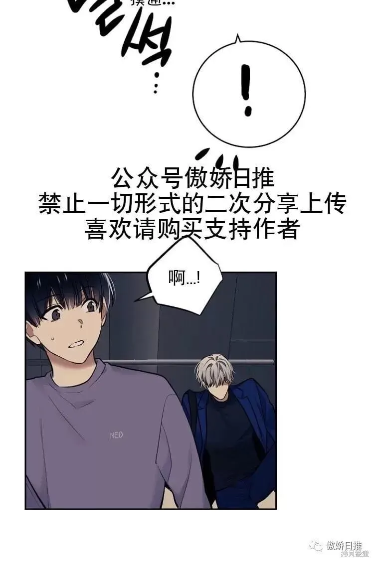 第10话 第5页