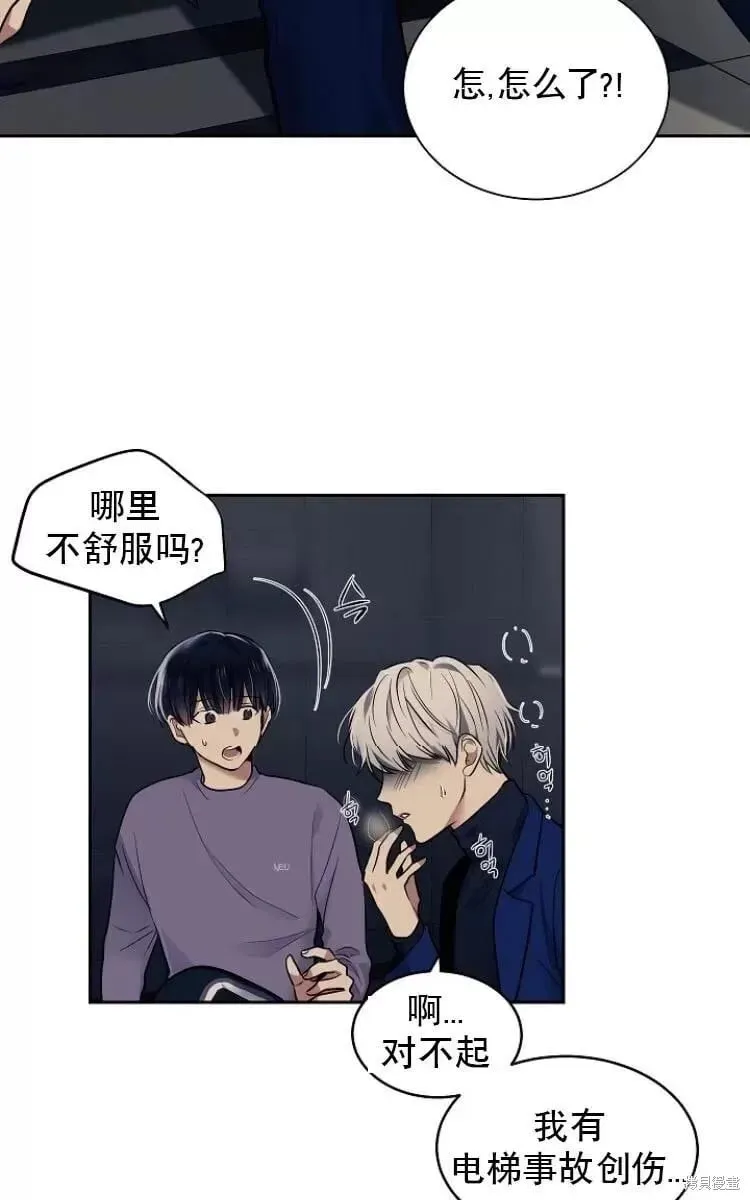 第10话 第7页
