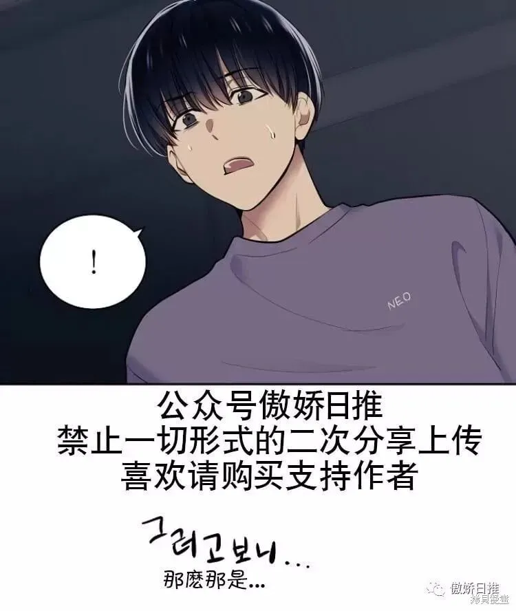 第10话 第10页