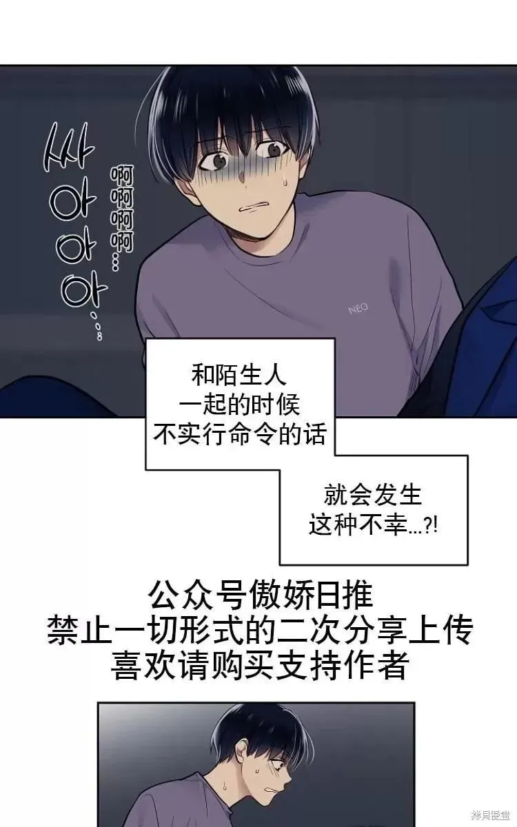 第10话 第12页