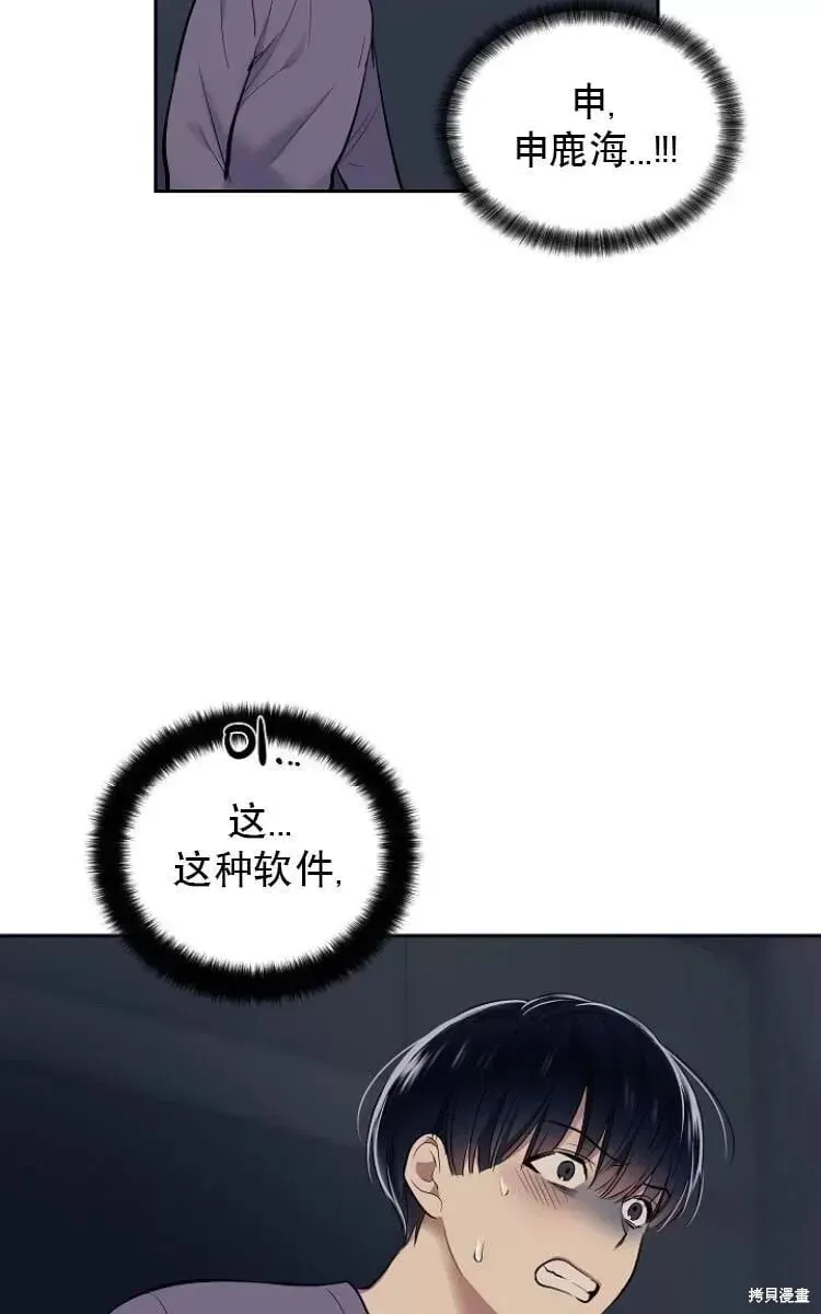 第10话 第13页