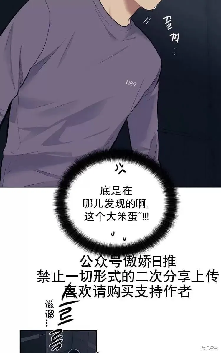第10话 第14页