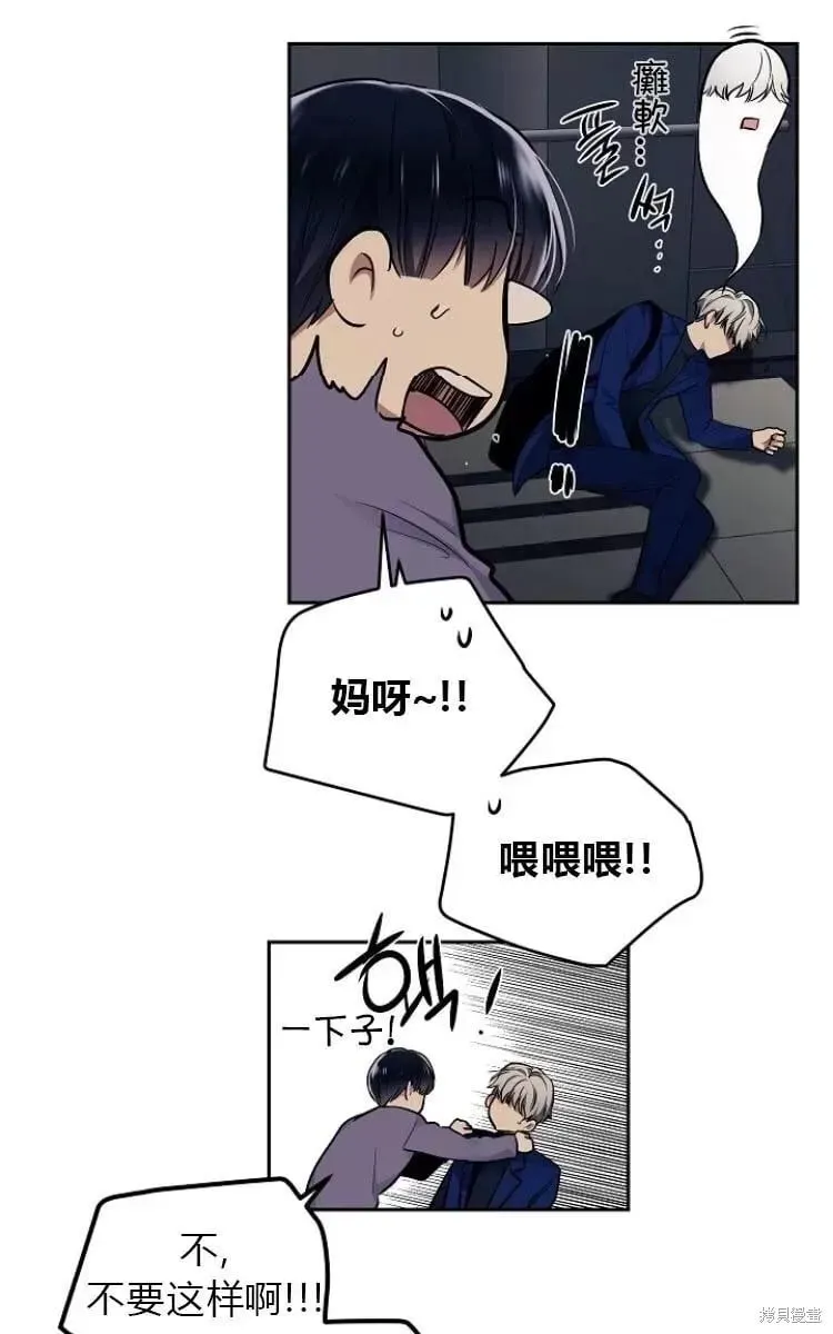 第10话 第16页