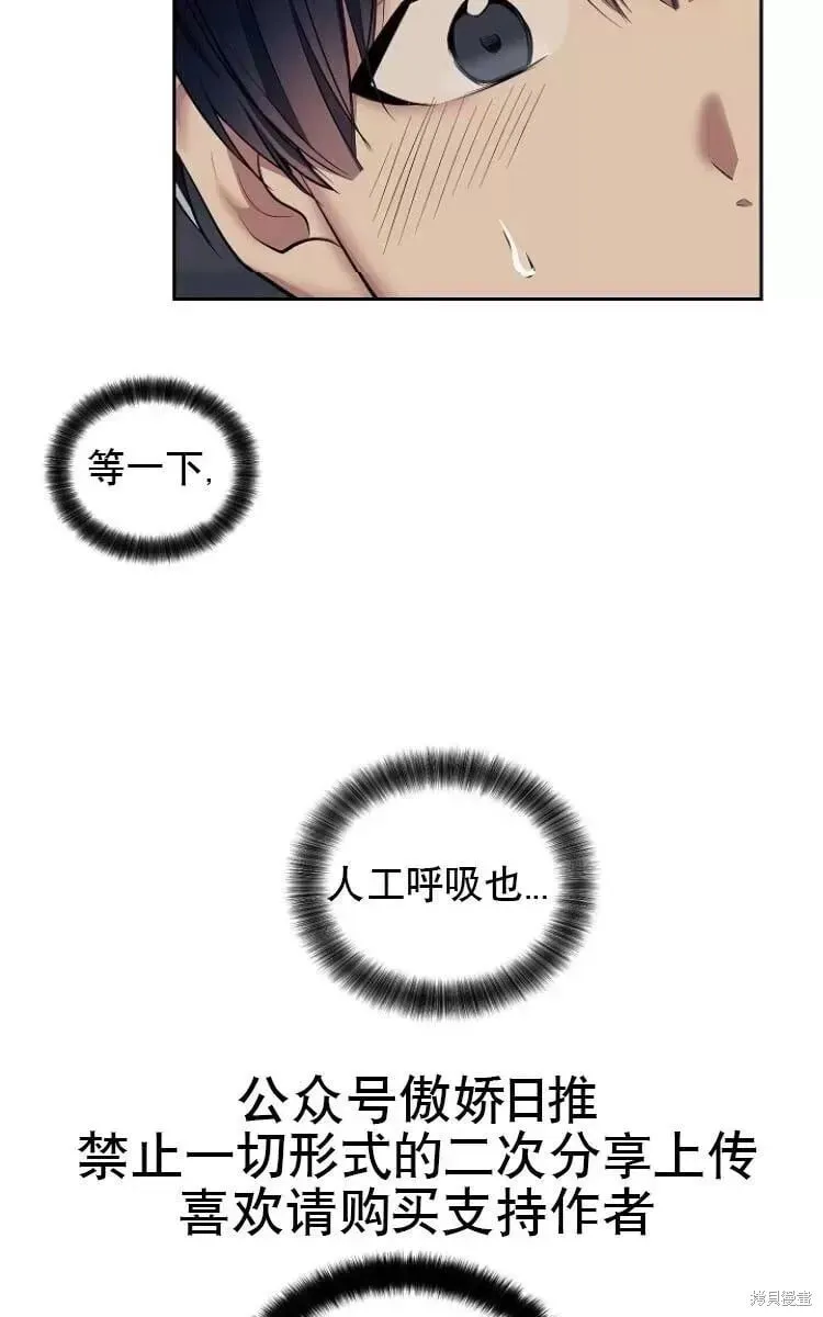 第10话 第21页