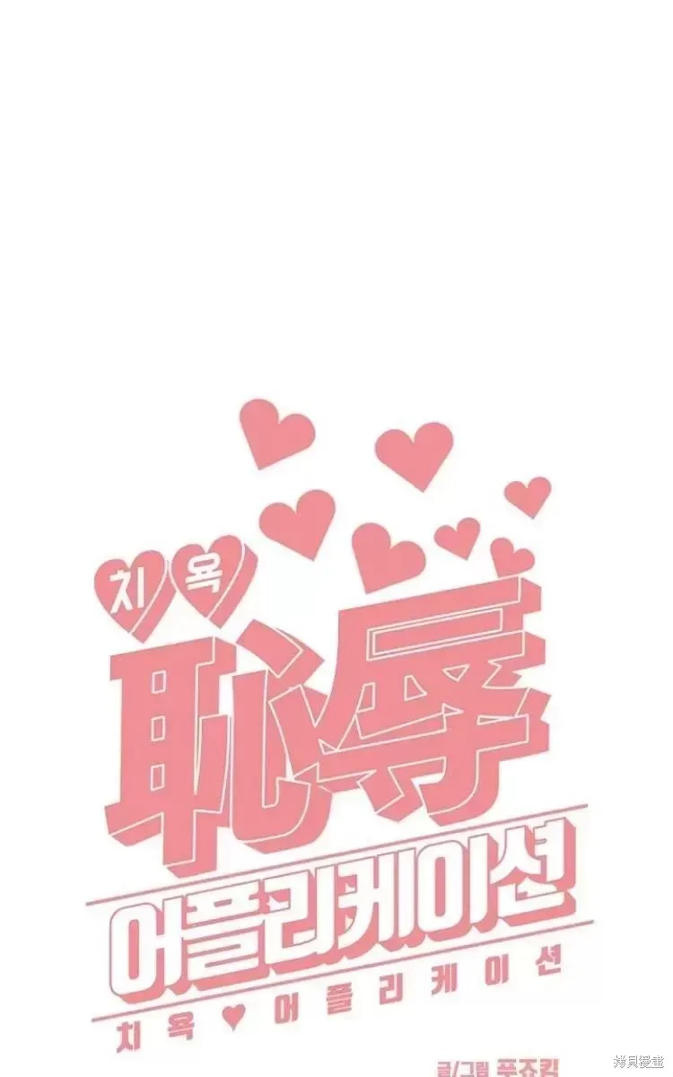 第10话 第23页