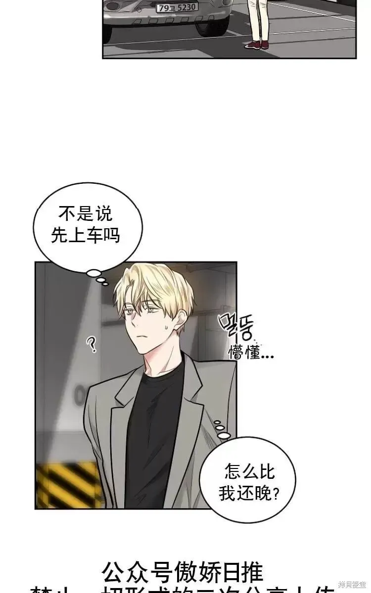 第10话 第26页