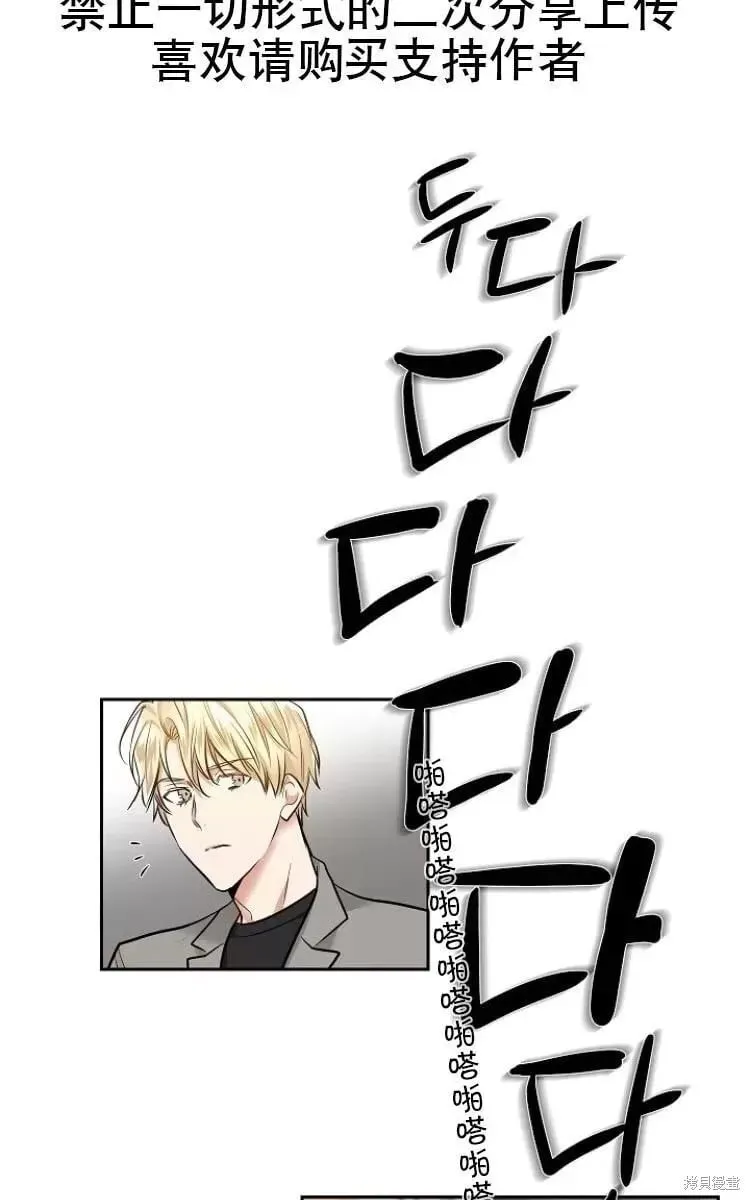 第10话 第27页