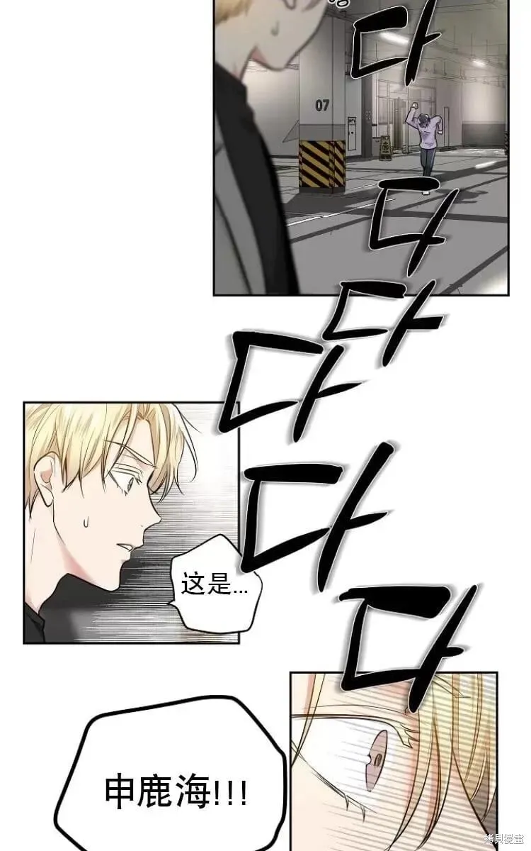第10话 第28页