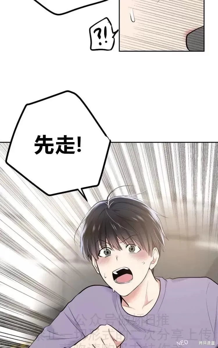 第10话 第29页