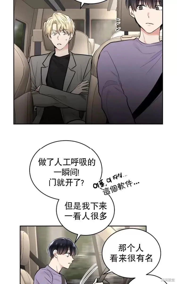 第10话 第32页