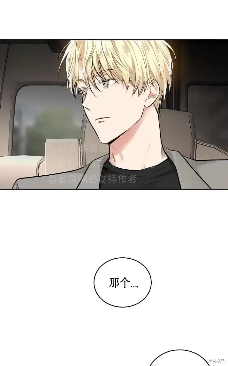 第10话 第36页