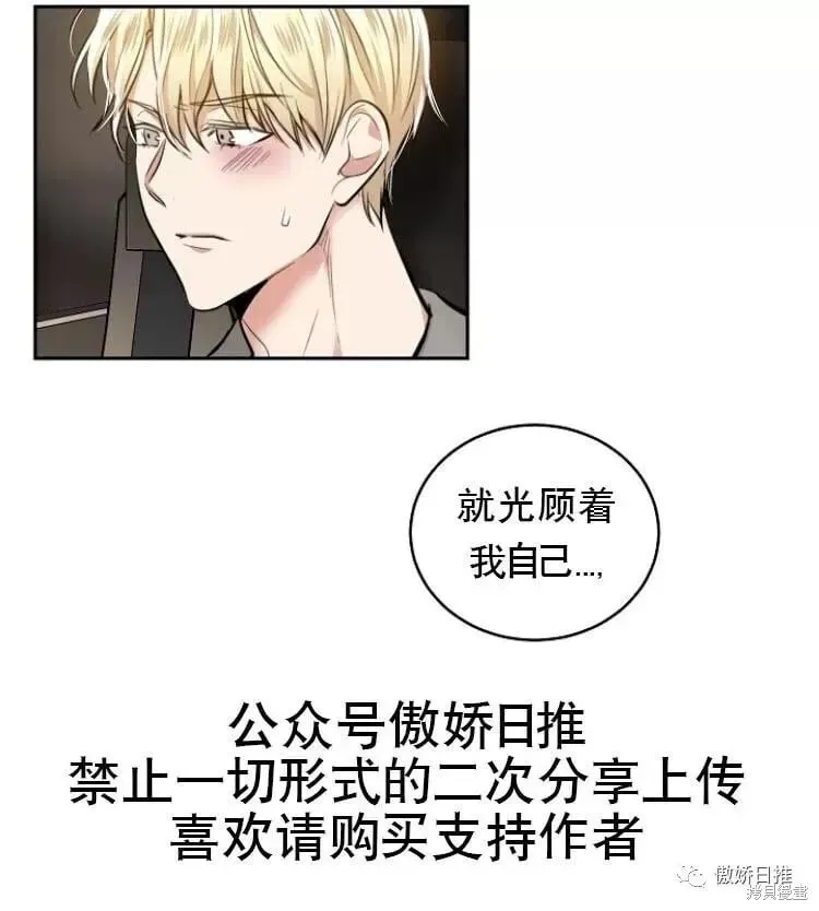 第10话 第39页