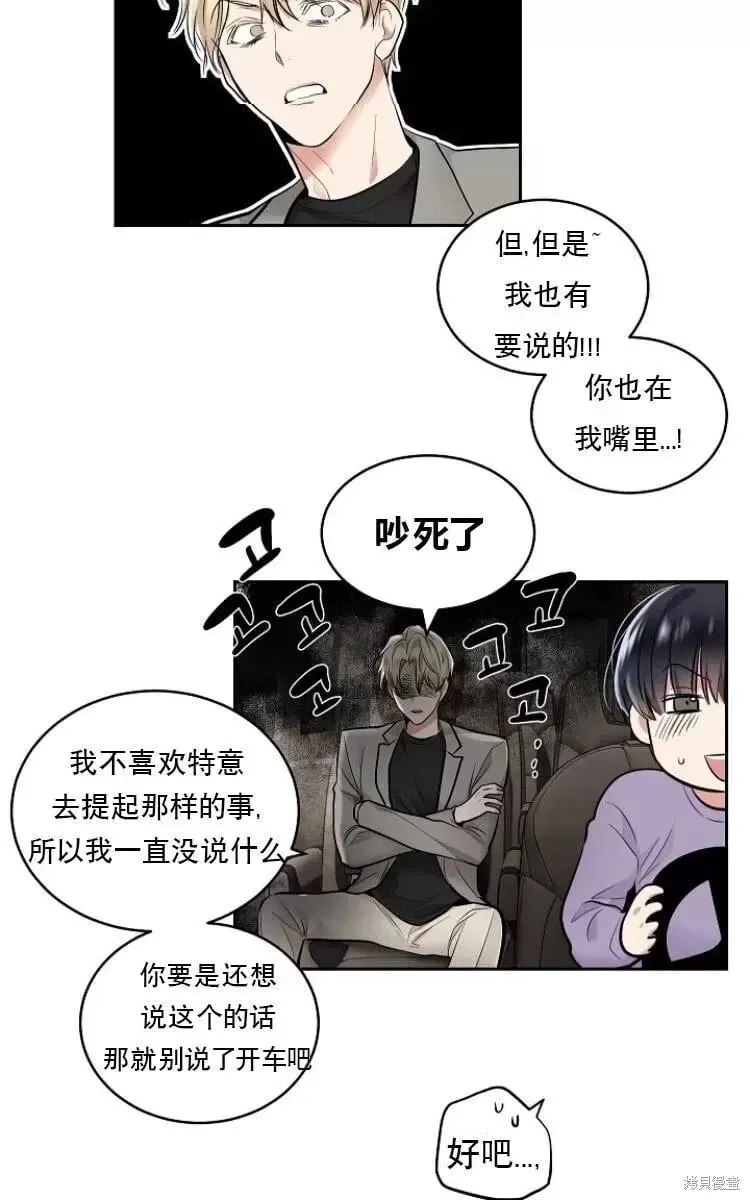 第10话 第41页