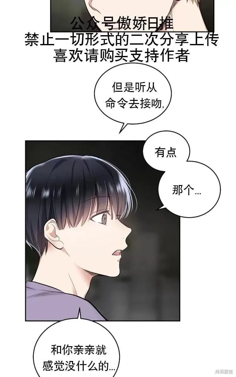 第10话 第43页