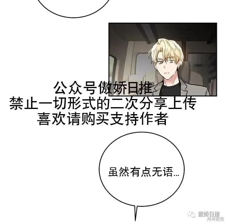 第10话 第44页