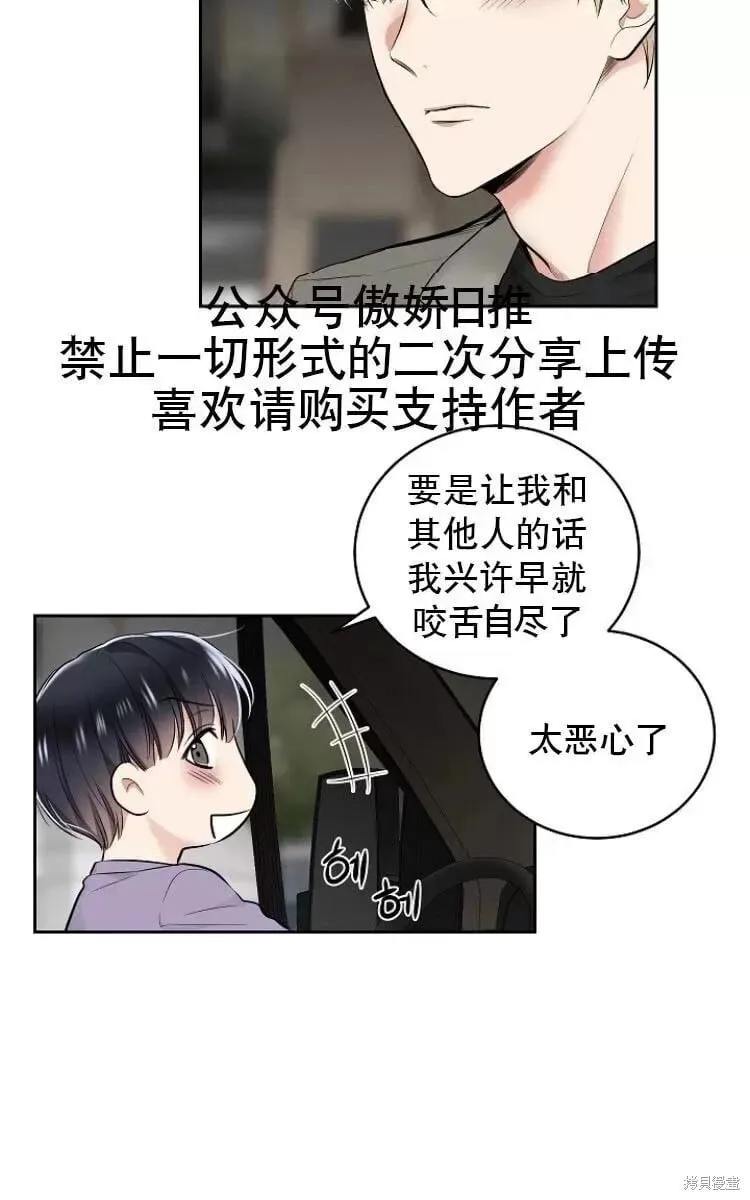 第10话 第46页