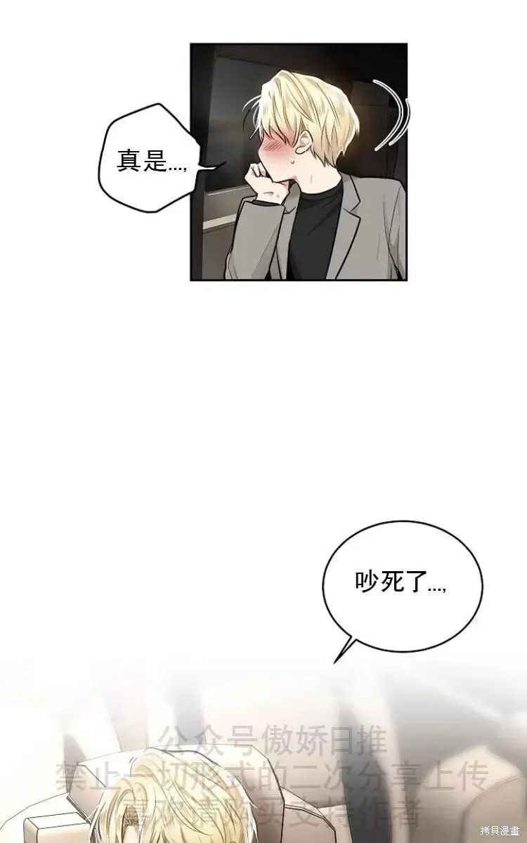 第10话 第47页