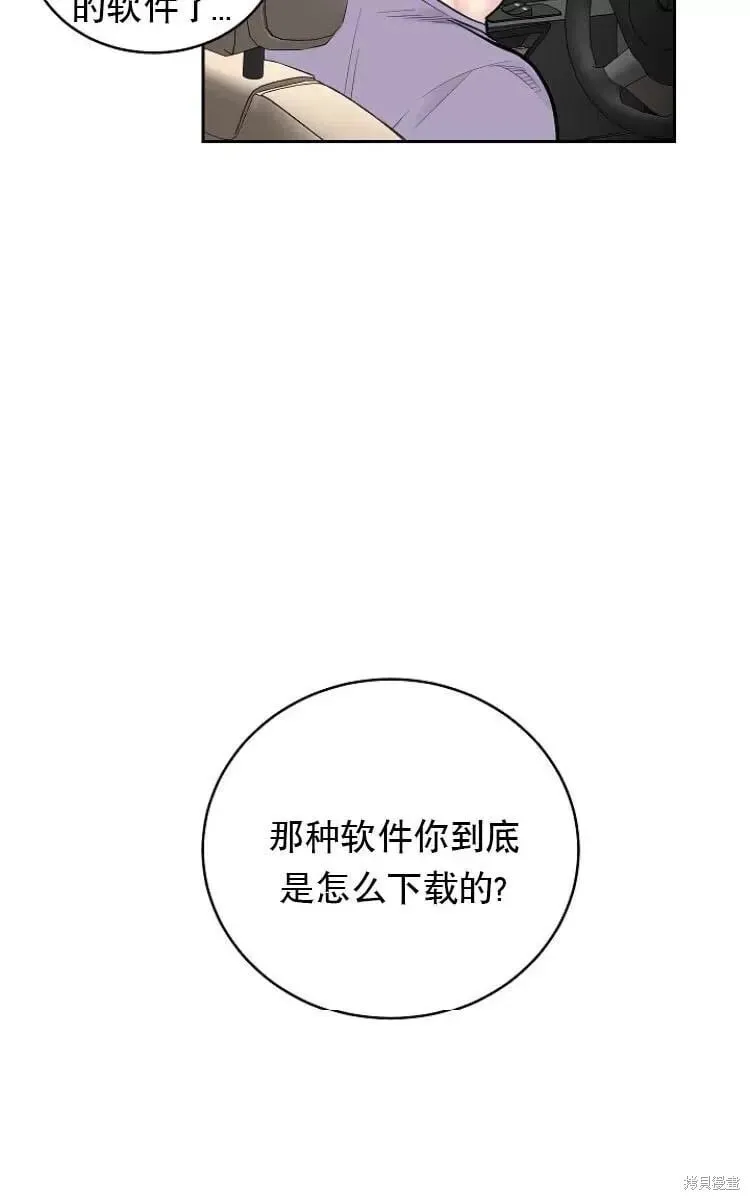 第10话 第51页