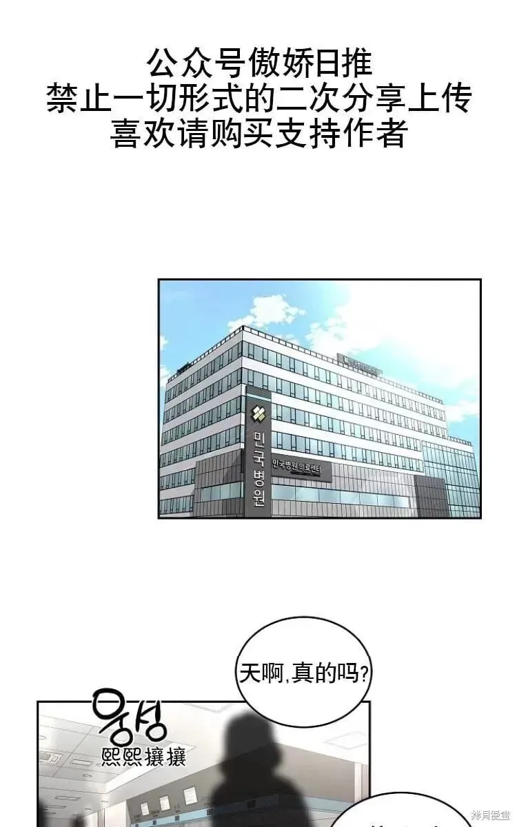 第10话 第52页