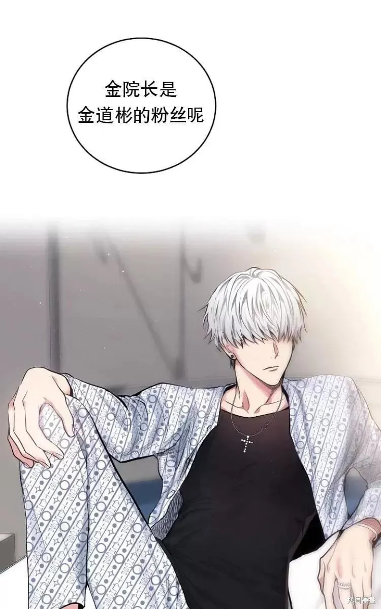 第10话 第55页