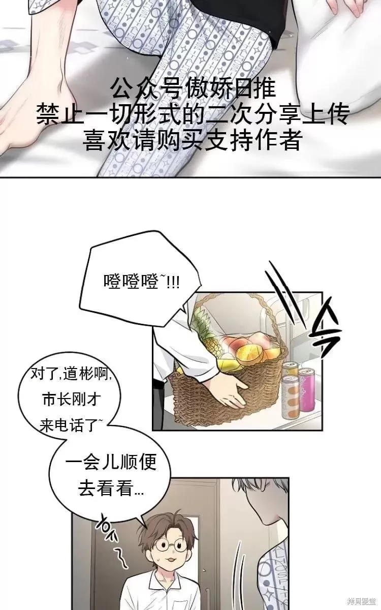 第10话 第56页