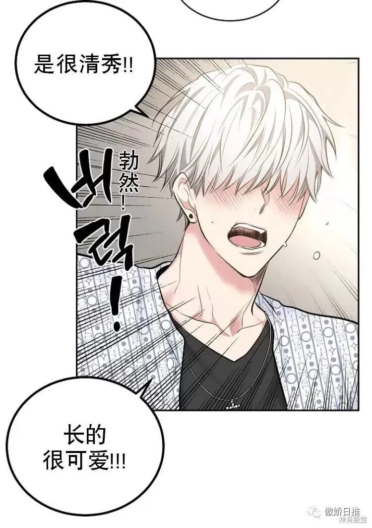 第10话 第58页