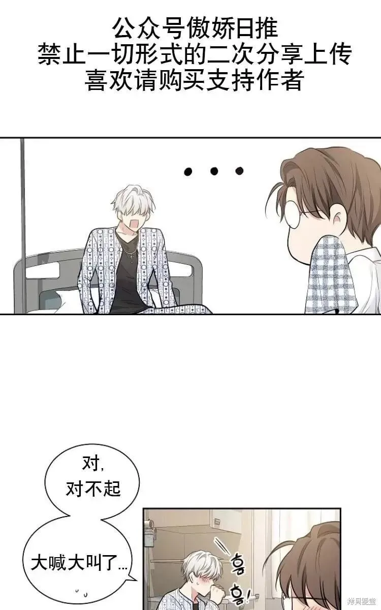第10话 第59页