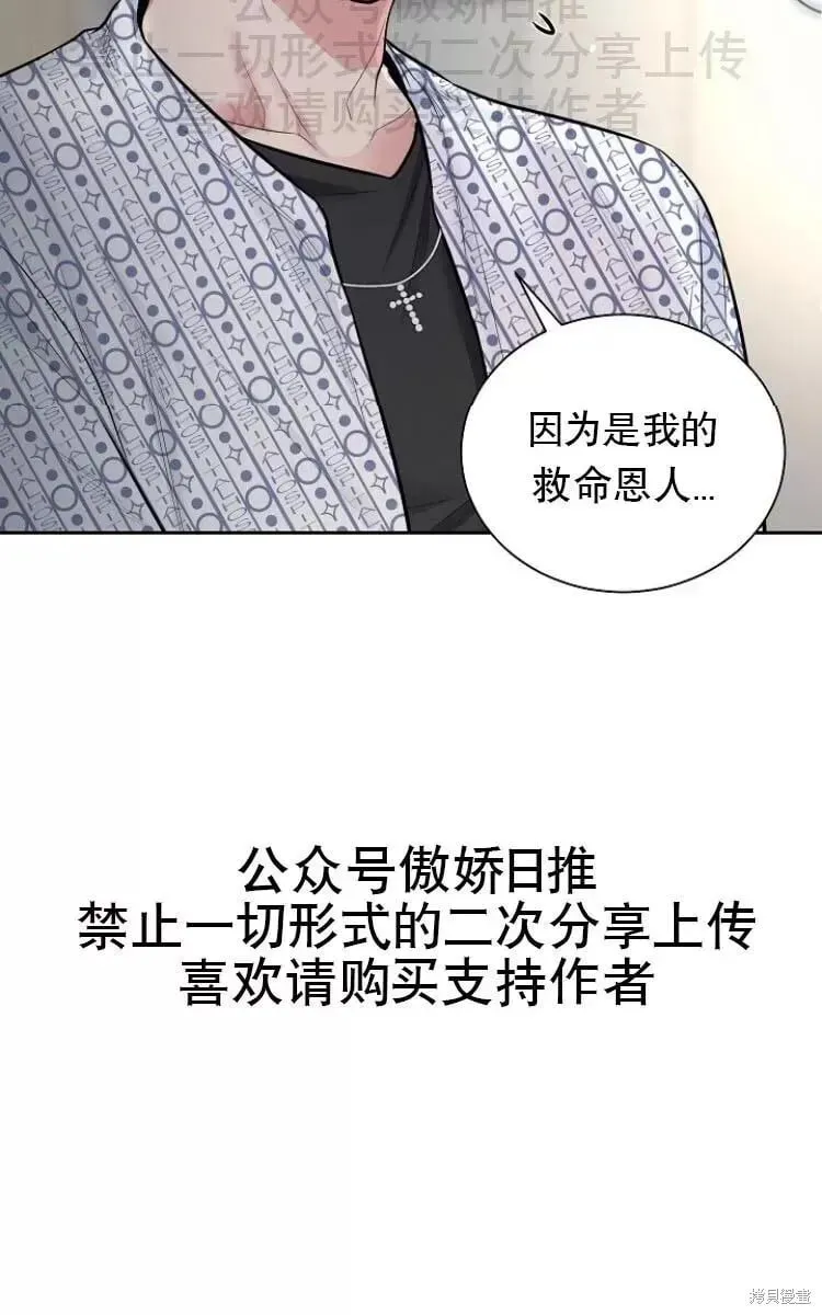 第10话 第62页