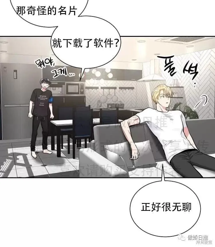 第11话 第4页