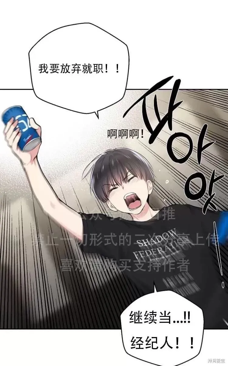 第11话 第10页