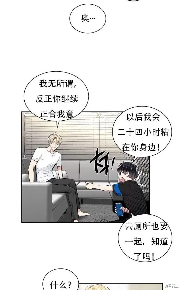 第11话 第11页