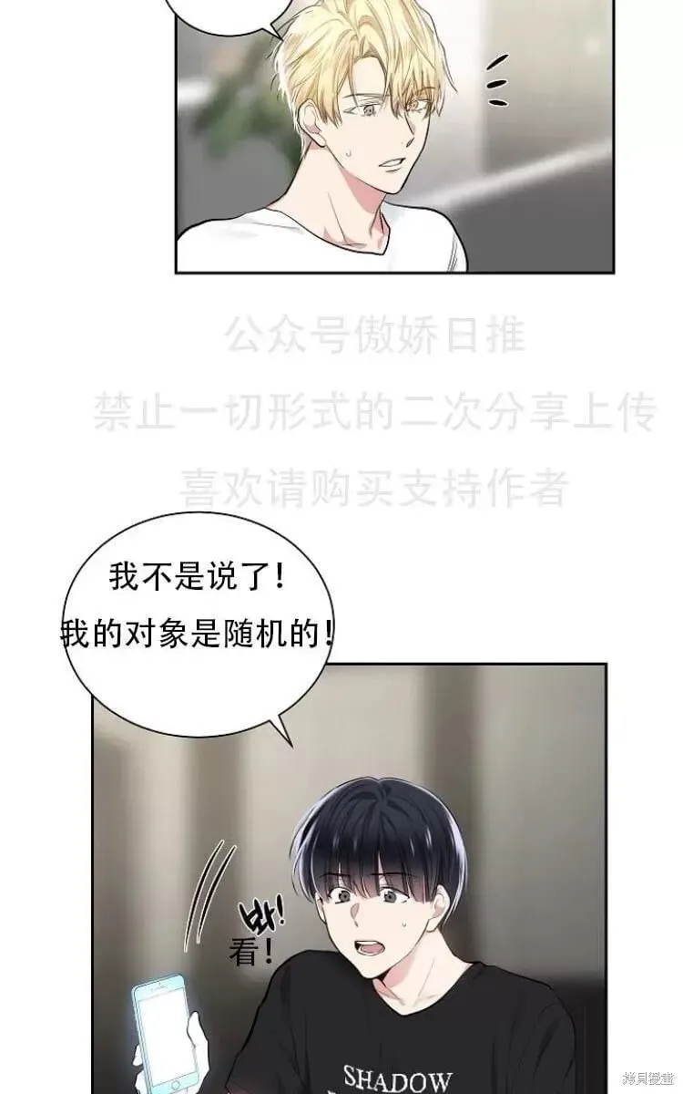 第11话 第12页