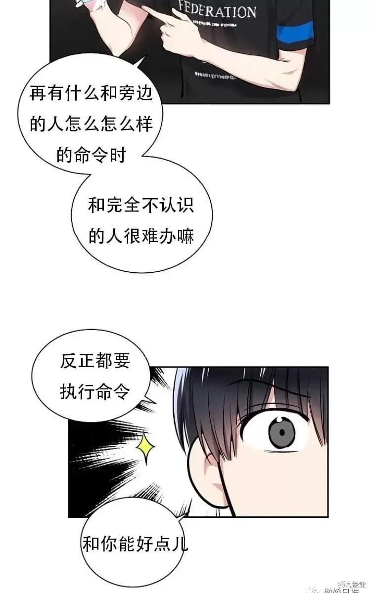 第11话 第13页