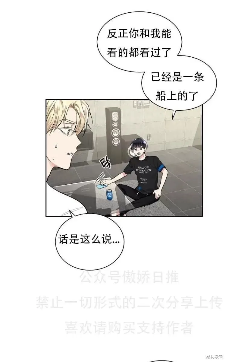 第11话 第15页