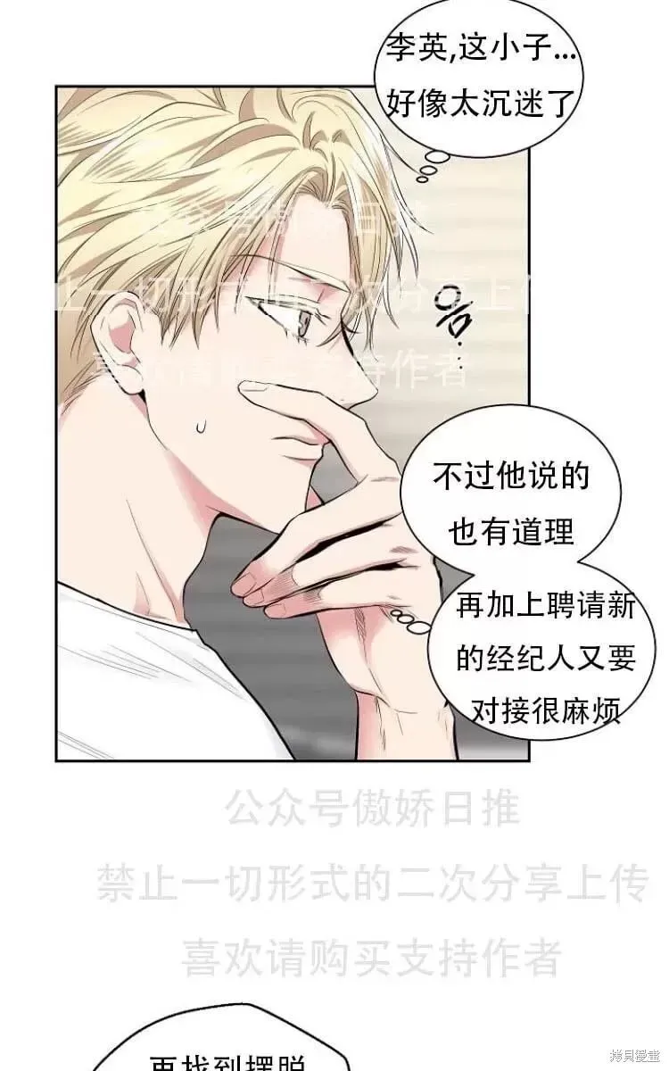 第11话 第16页