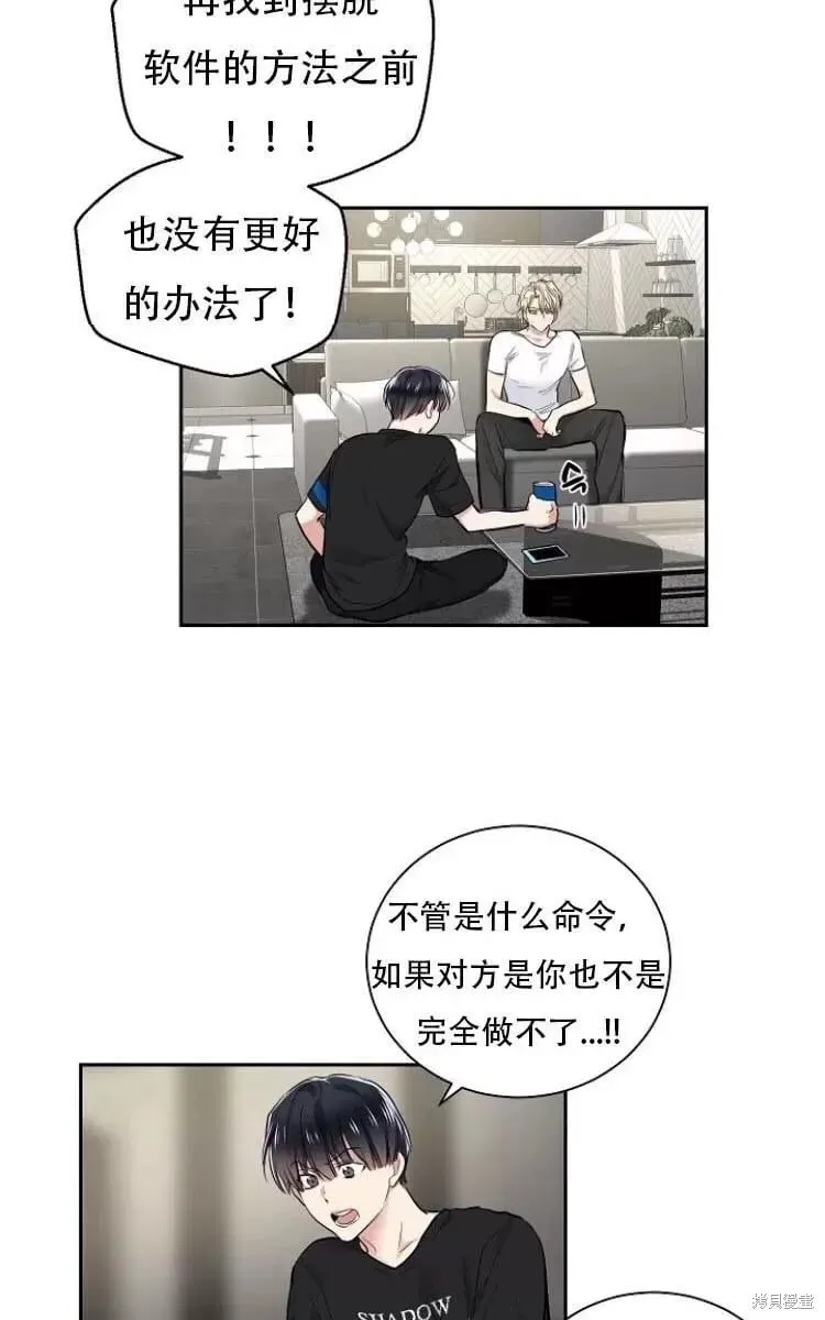 第11话 第17页
