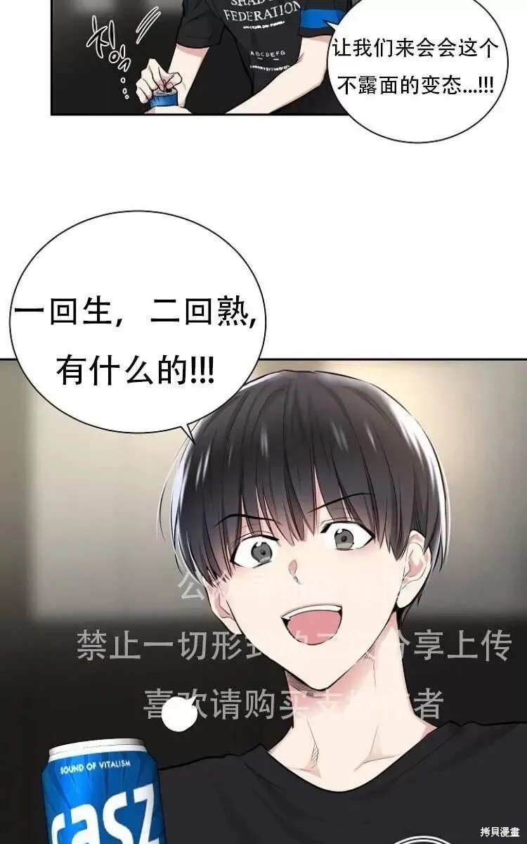 第11话 第18页
