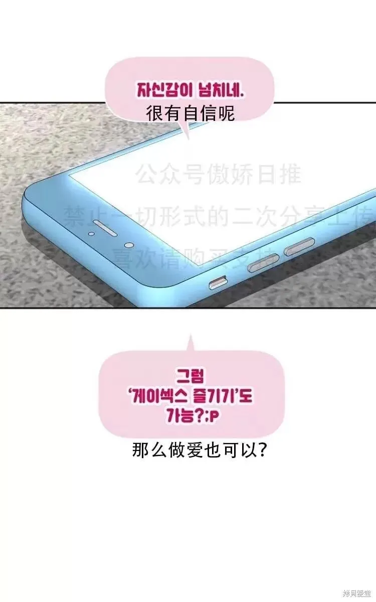 第11话 第20页