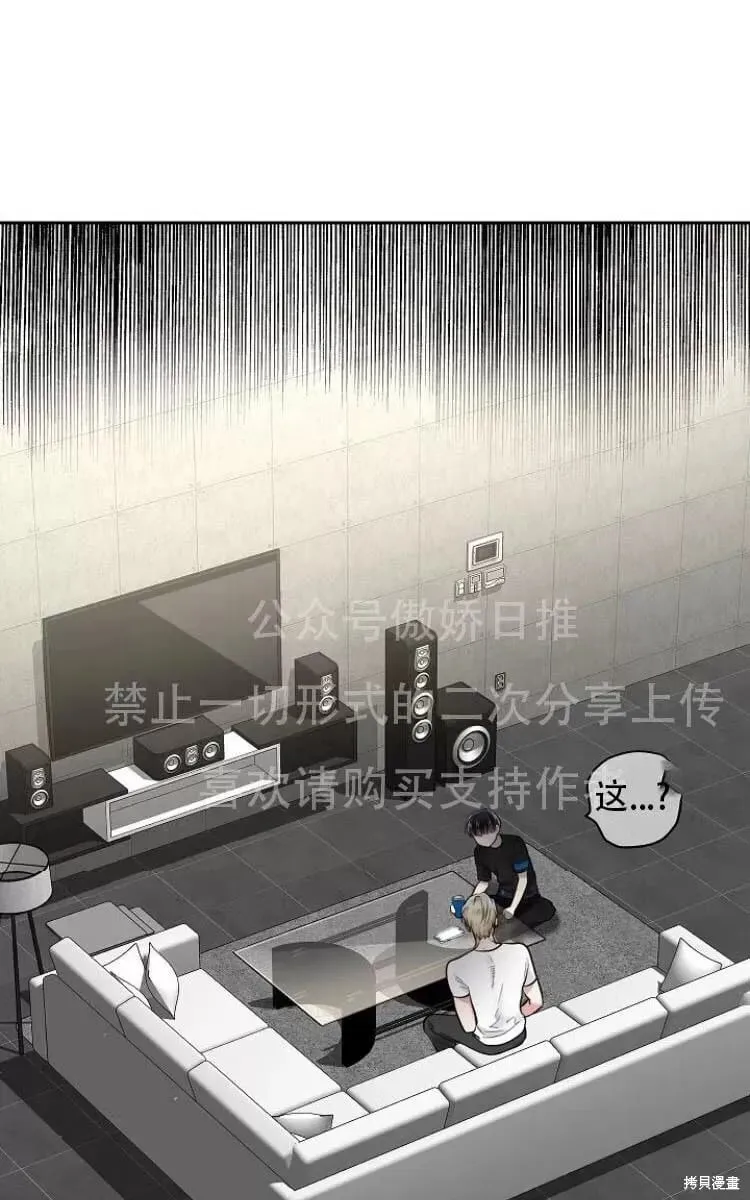 第11话 第21页