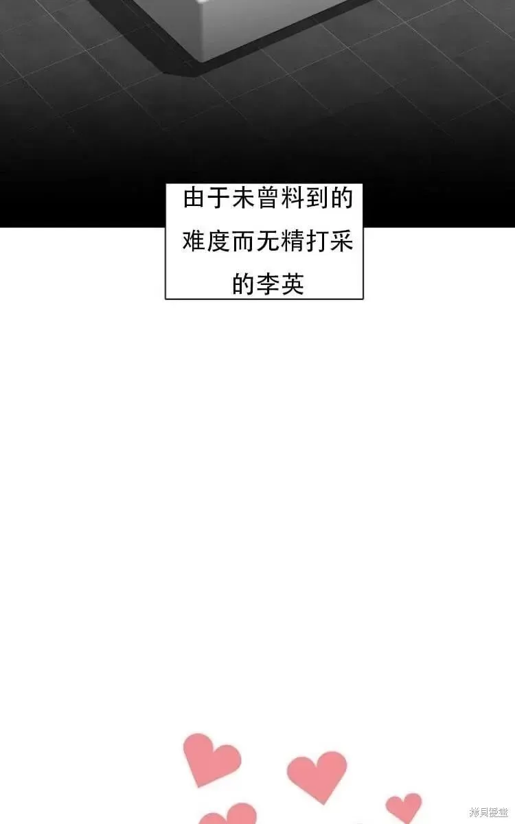 第11话 第22页