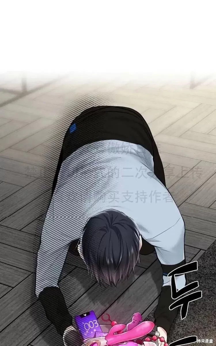 第11话 第24页