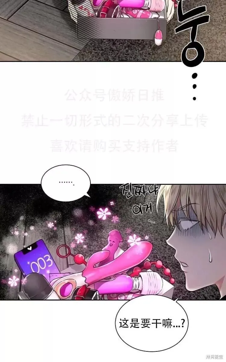 第11话 第25页