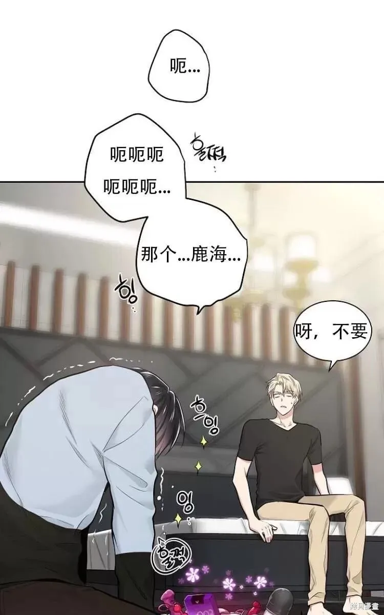 第11话 第26页
