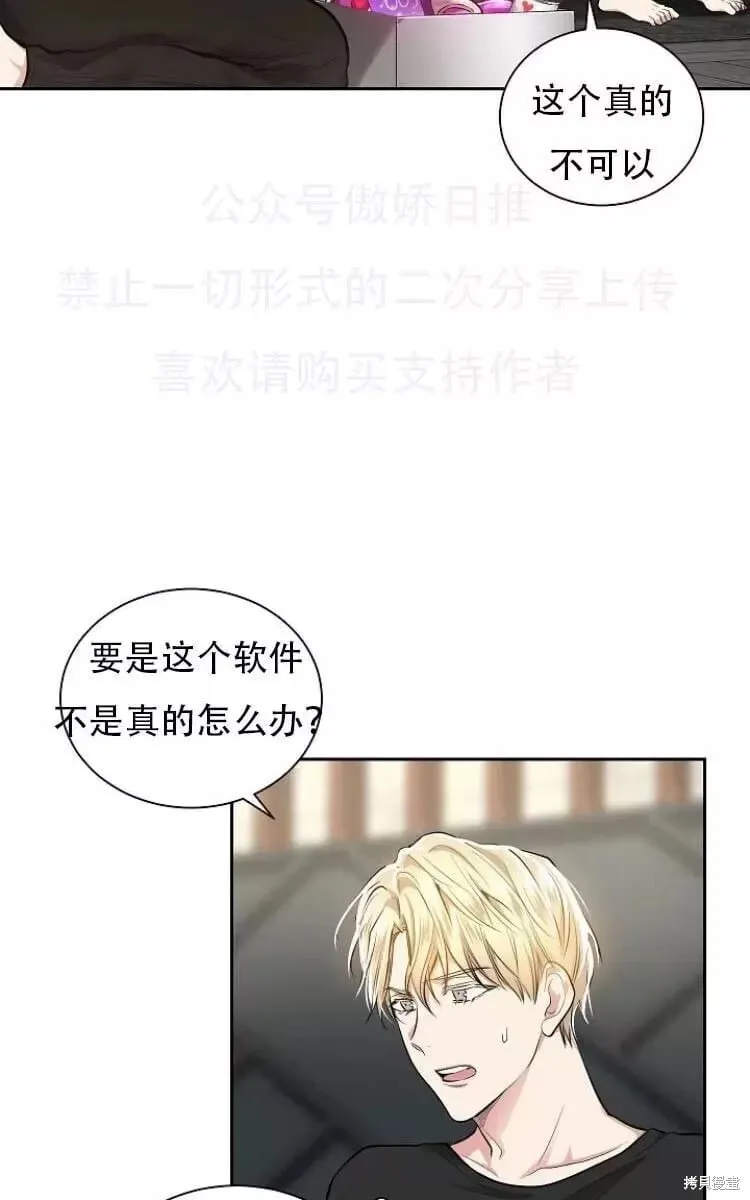 第11话 第27页