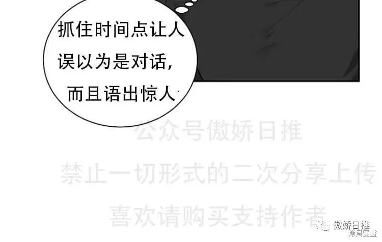 第11话 第28页