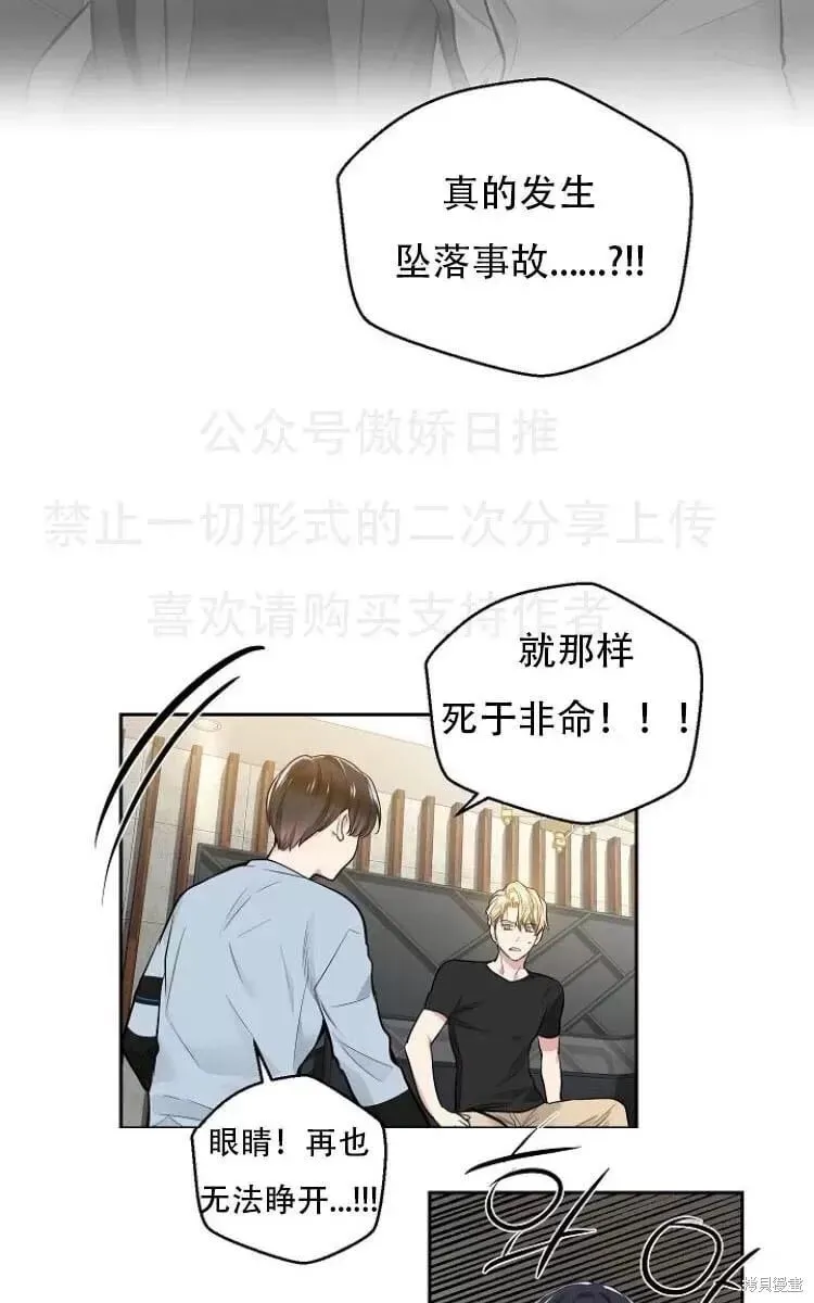 第11话 第32页