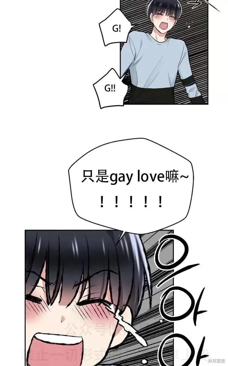 第11话 第33页