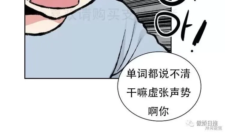 第11话 第34页
